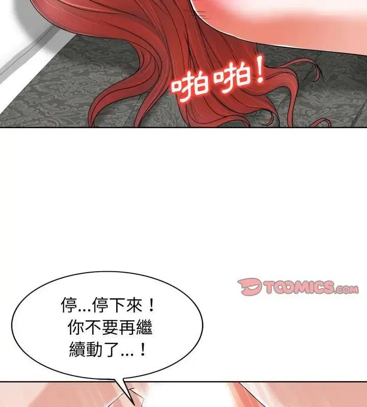 第9話