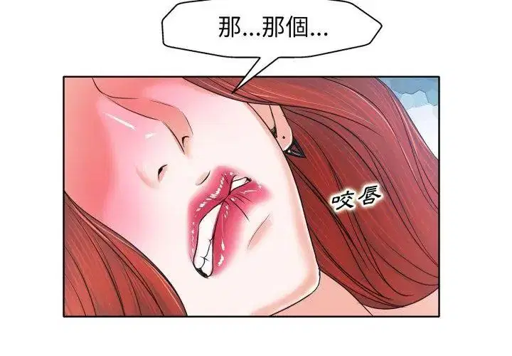 第9話