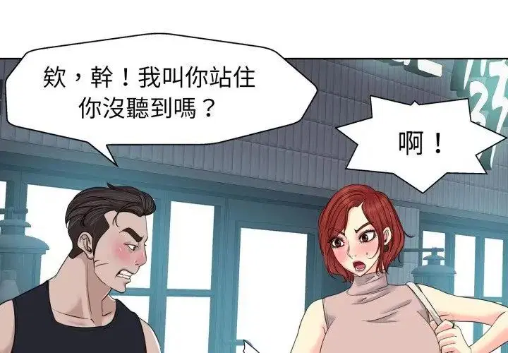 第9話