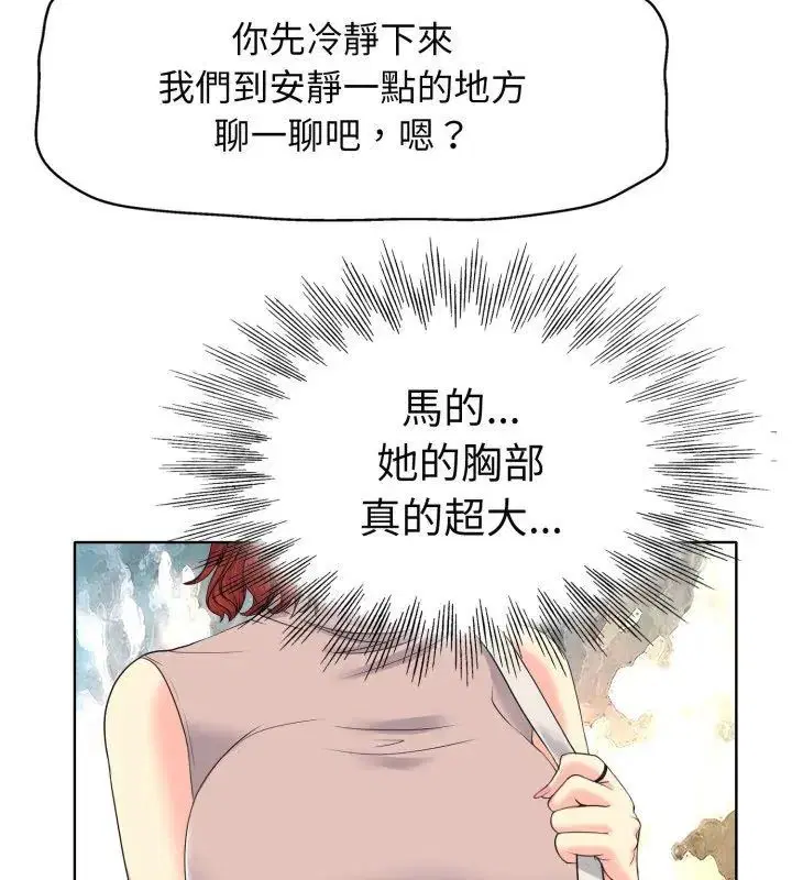 第9話