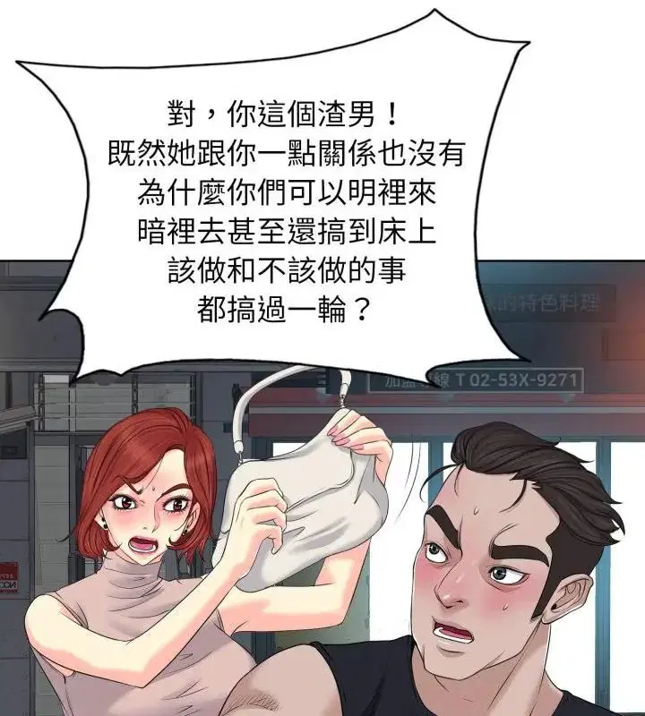第9話