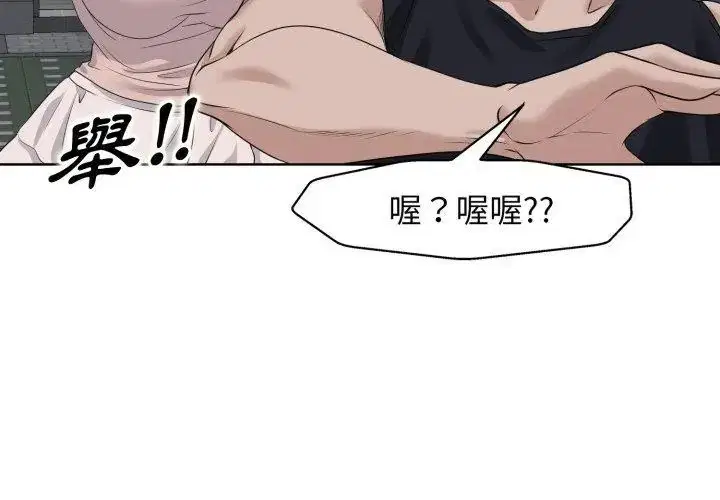 第9話