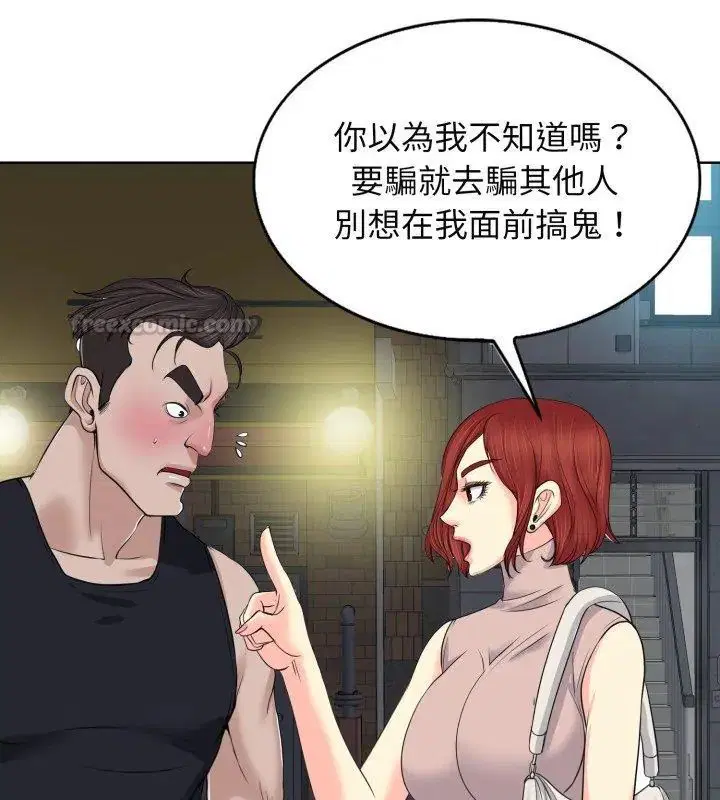 第9話