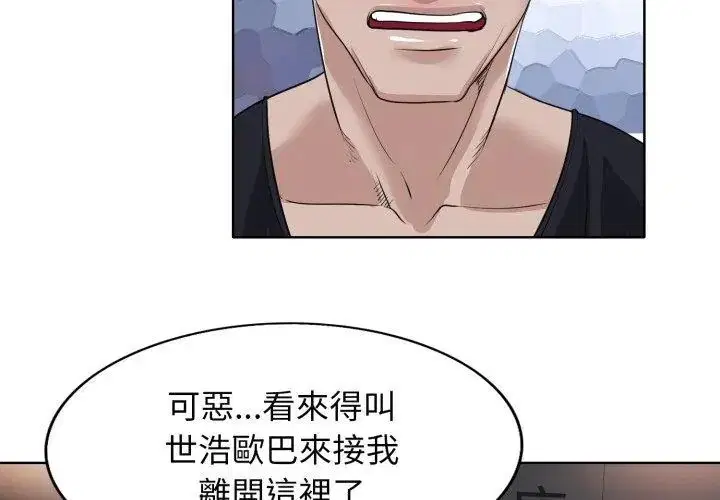 第9話
