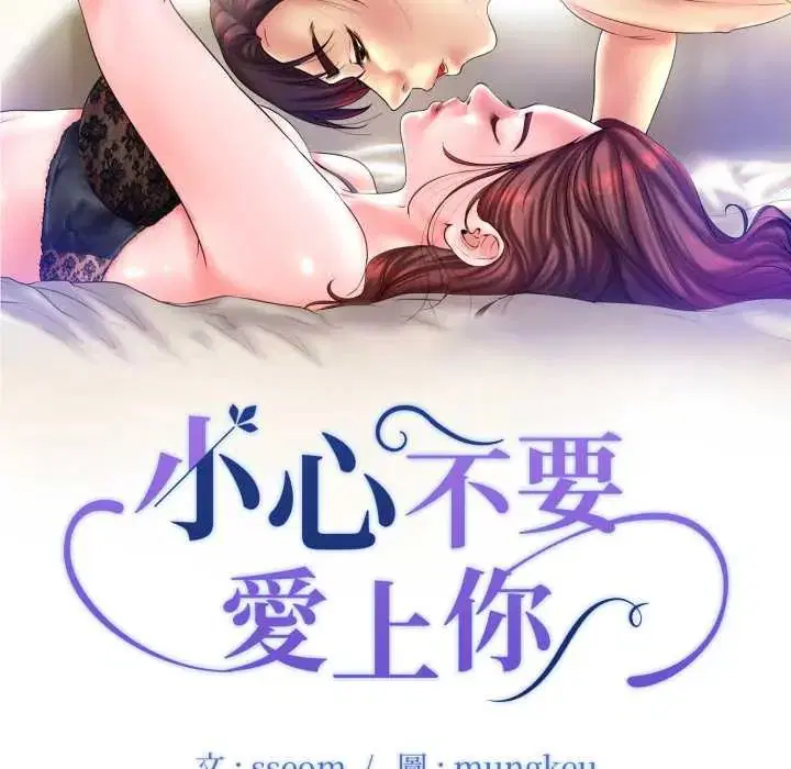 第10話