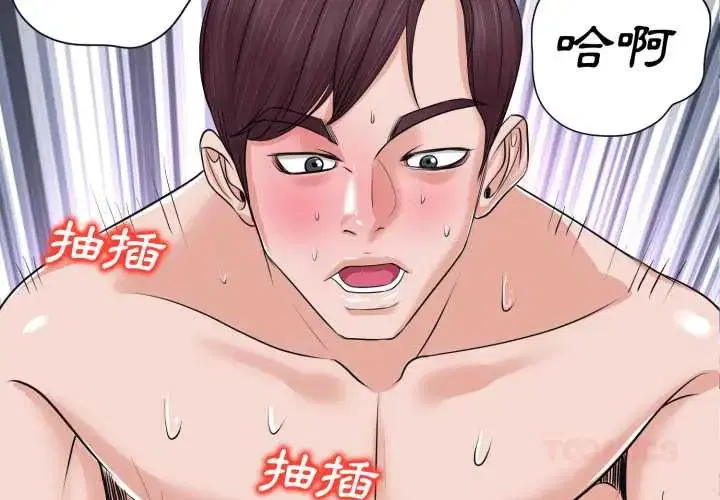 第10話