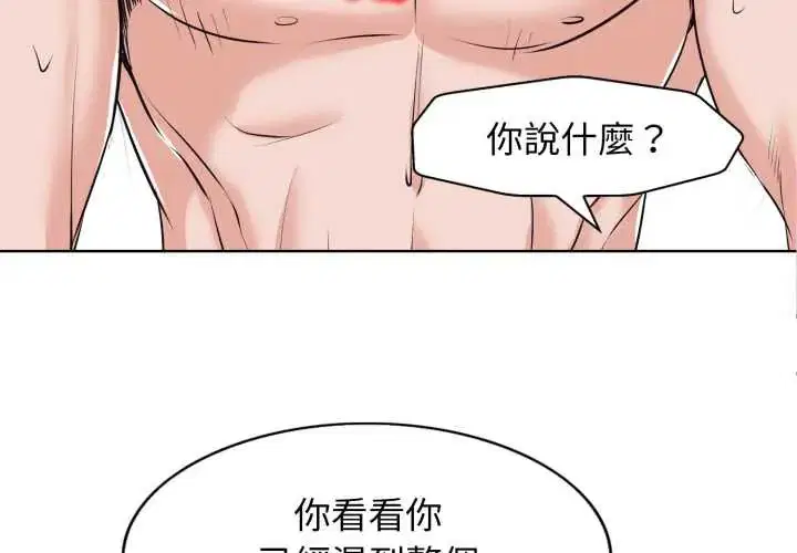 第10話