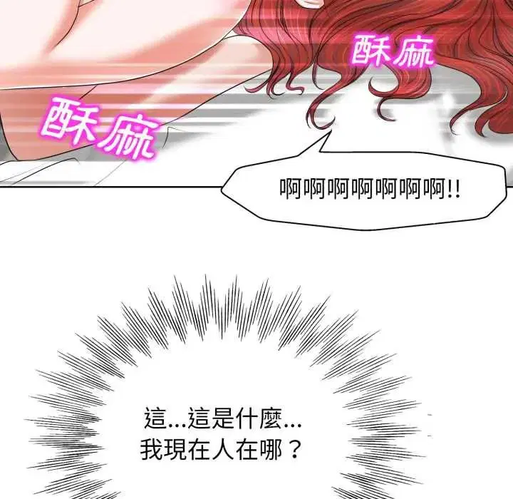 第10話