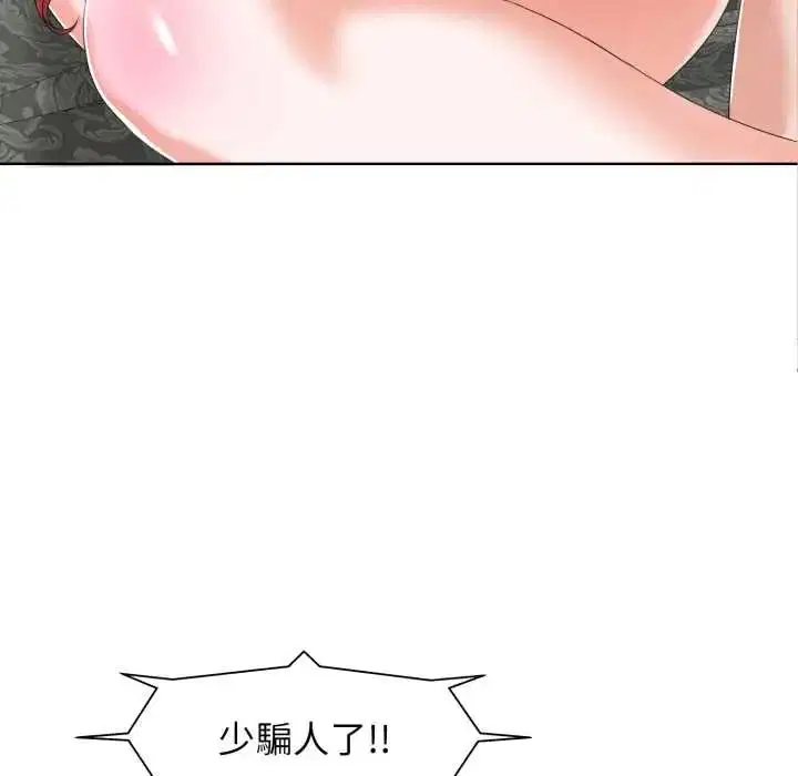 第10話