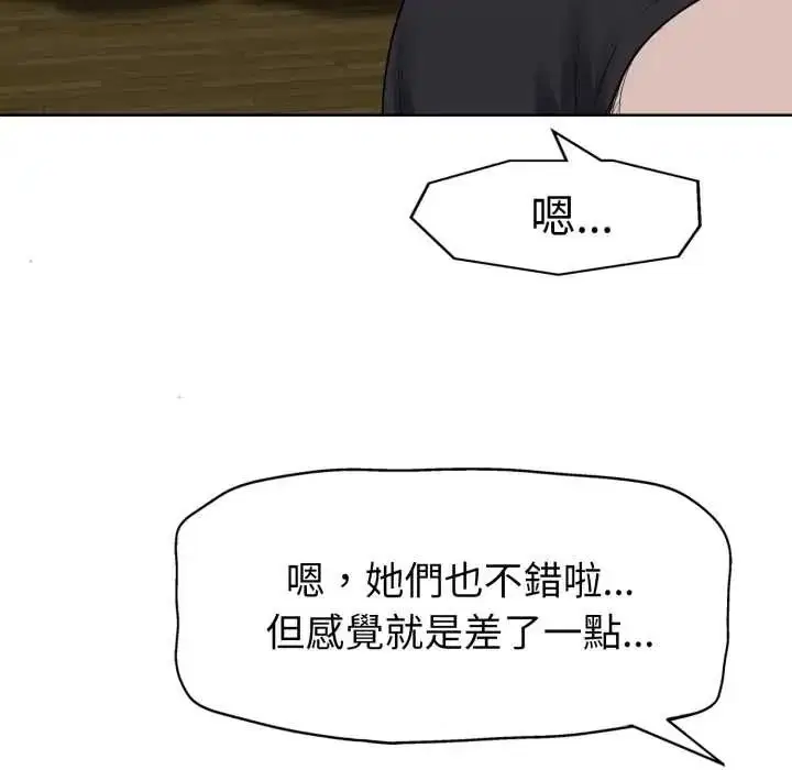 第10話