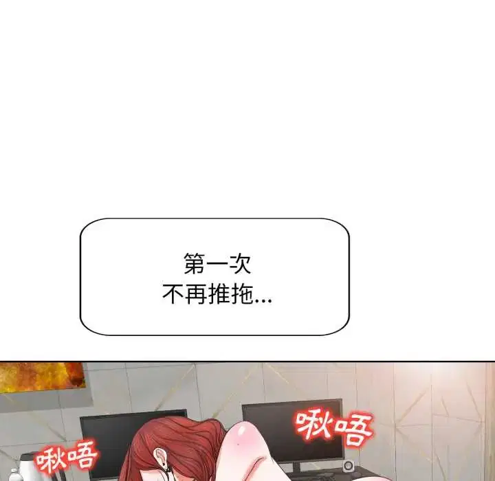 第10話