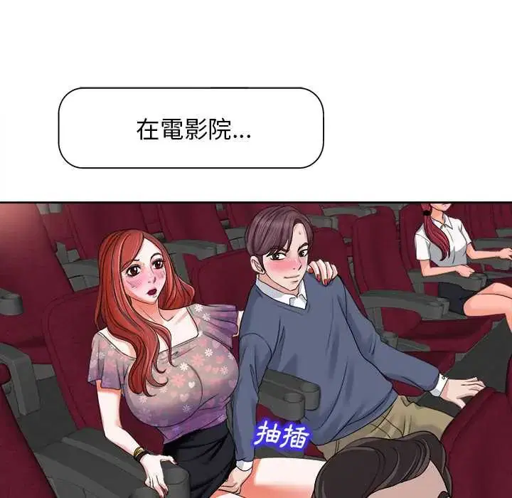 第11話