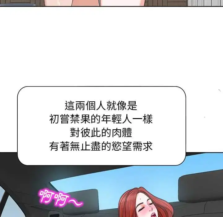 第11話