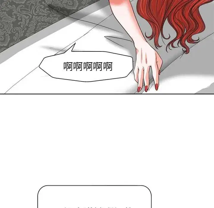 第11話