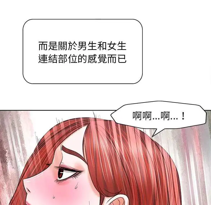 第11話