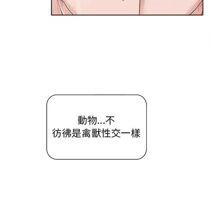 第11話