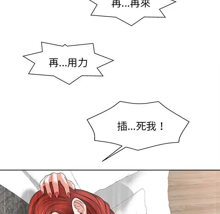 第11話