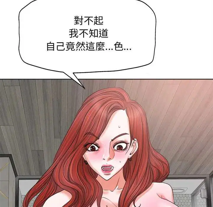 第11話