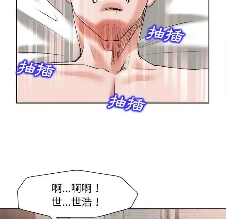 第11話