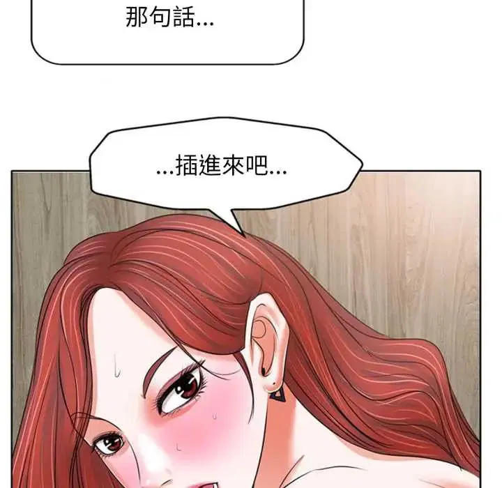 第11話
