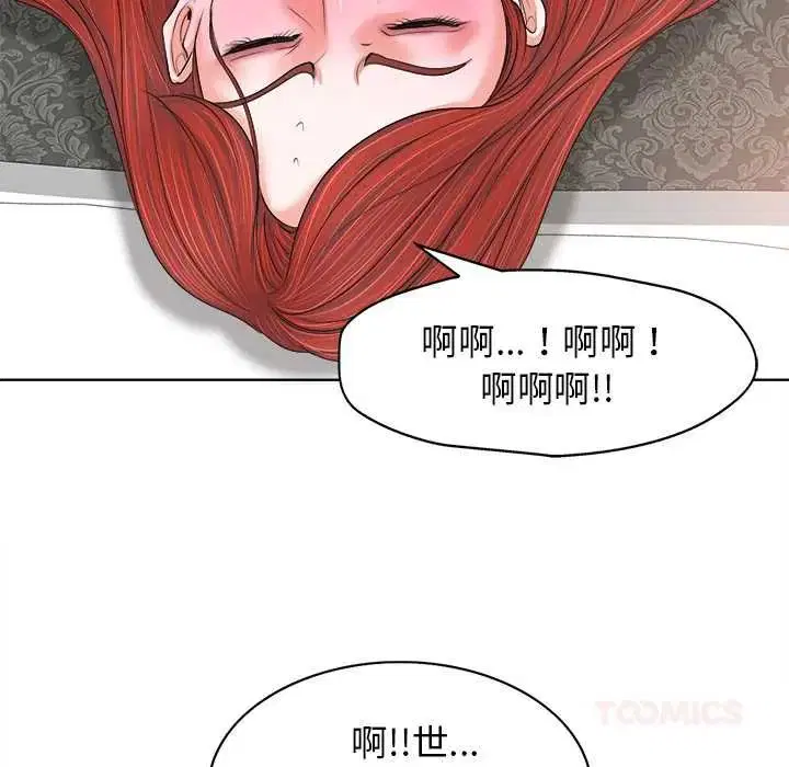 第11話
