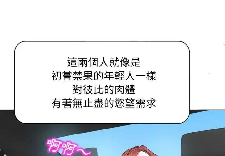 第12話