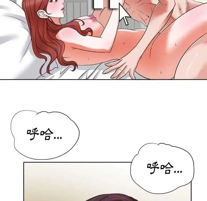 第12話