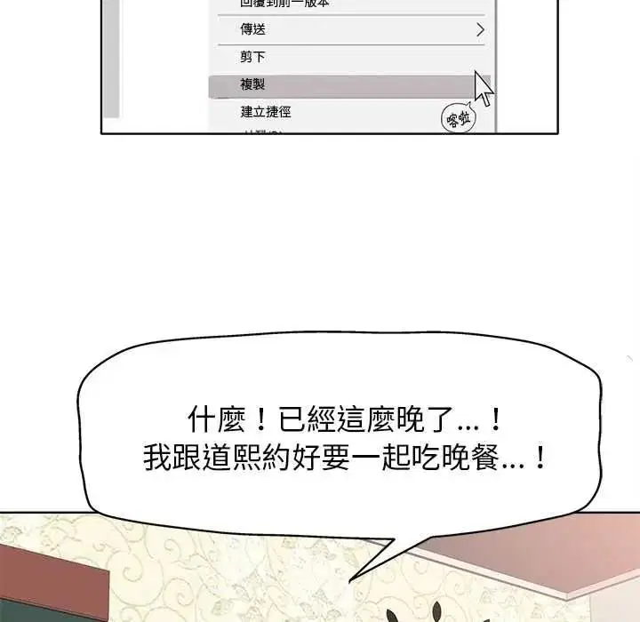 第12話