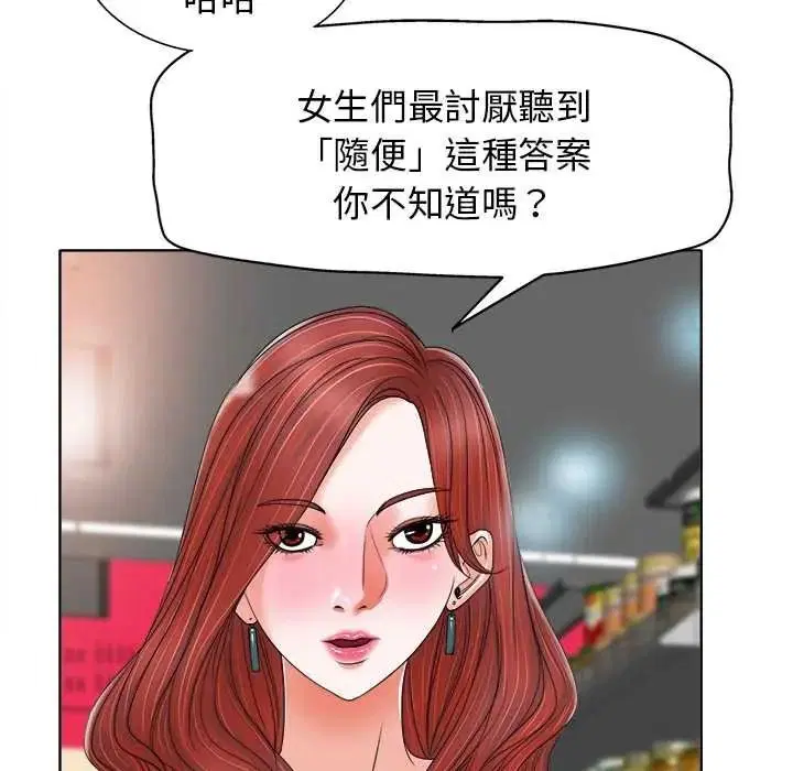 第12話