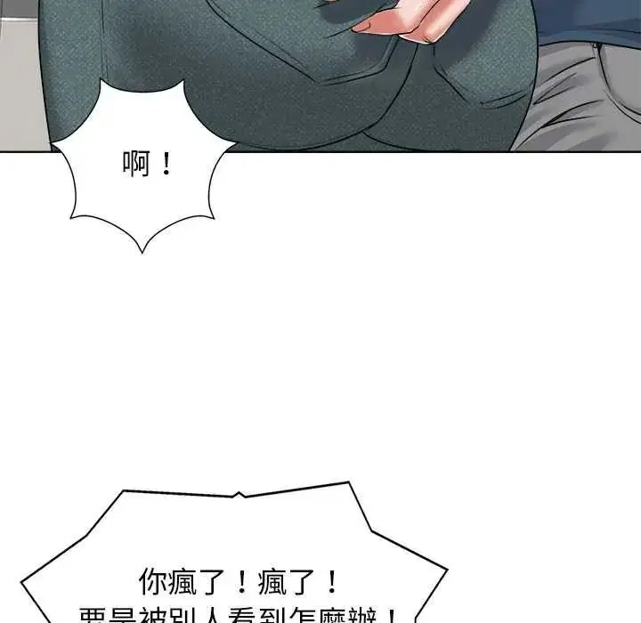 第12話
