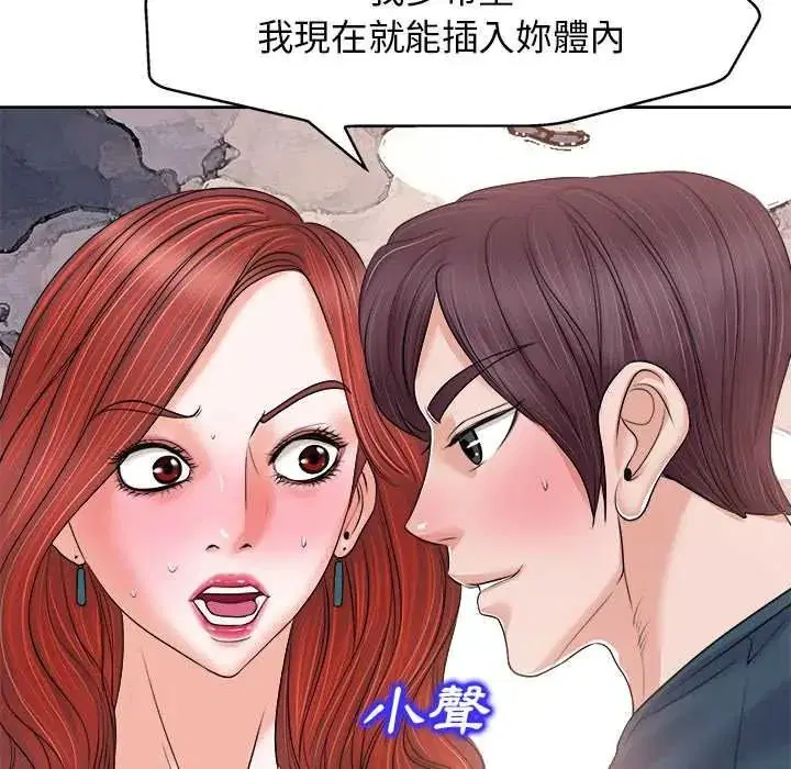 第12話