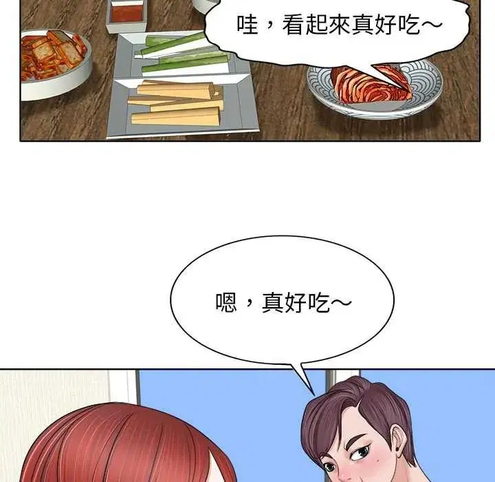 第12話