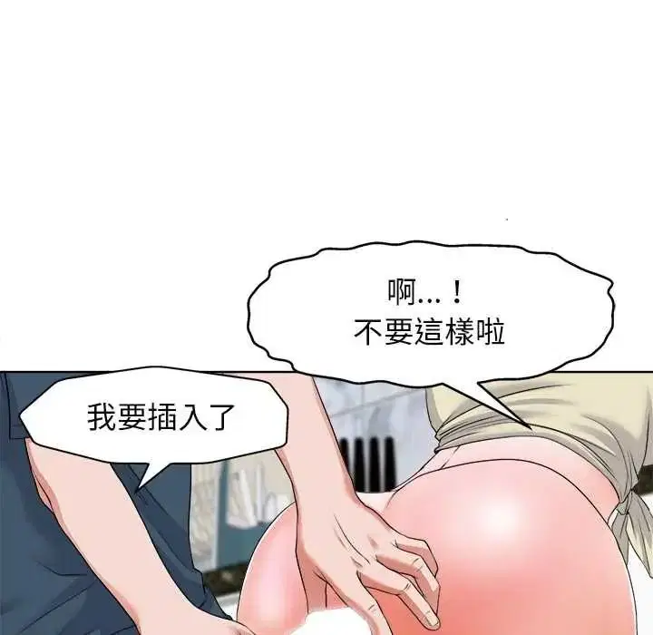 第12話