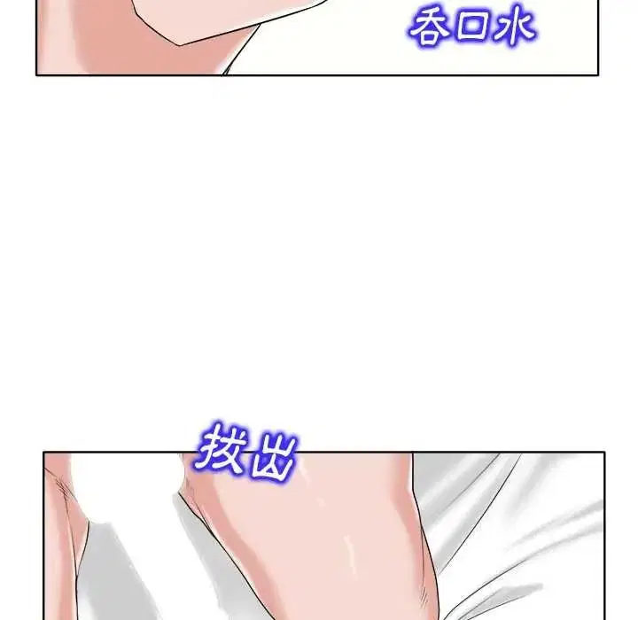 第13話