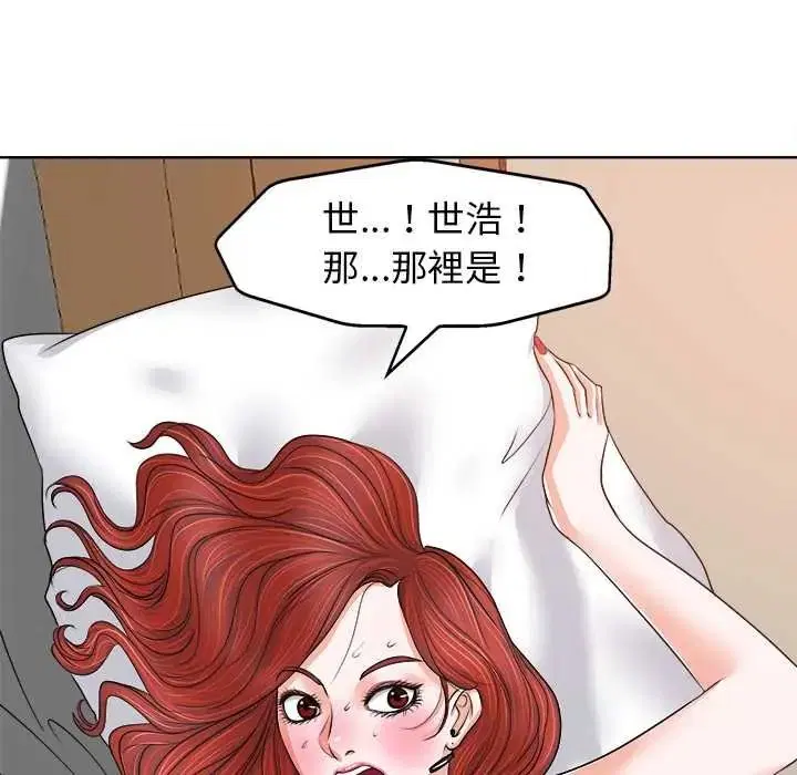 第13話