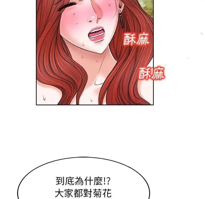 第13話