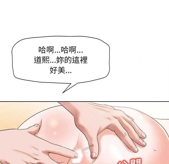第13話