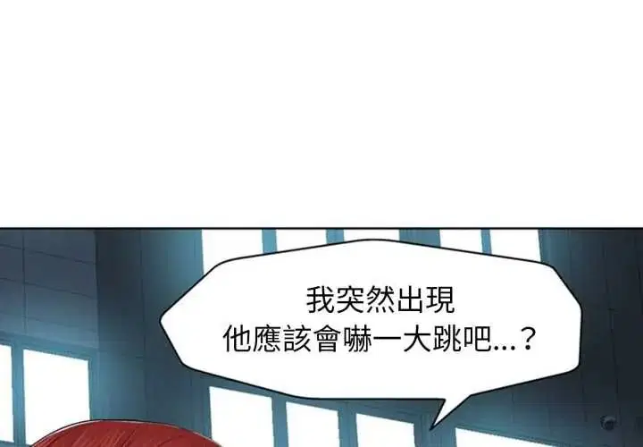 第13話