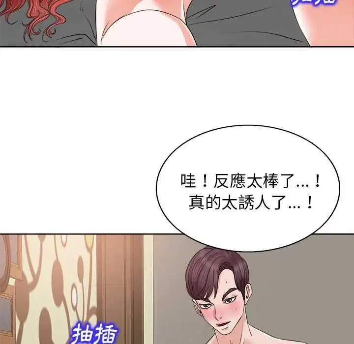 第13話