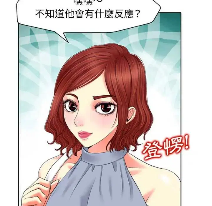 第13話
