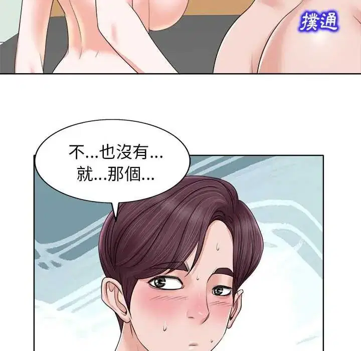 第13話