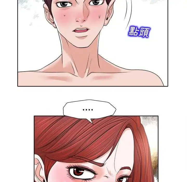 第13話