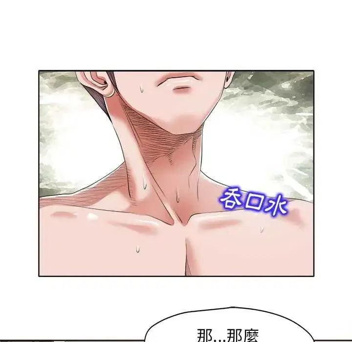 第13話