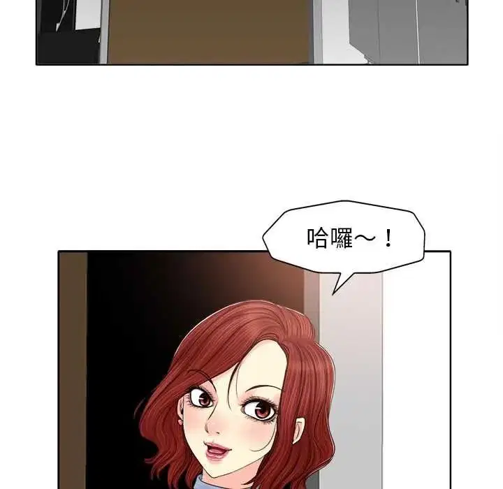 第13話