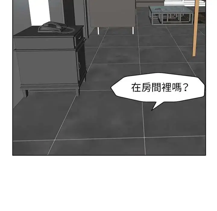 第13話