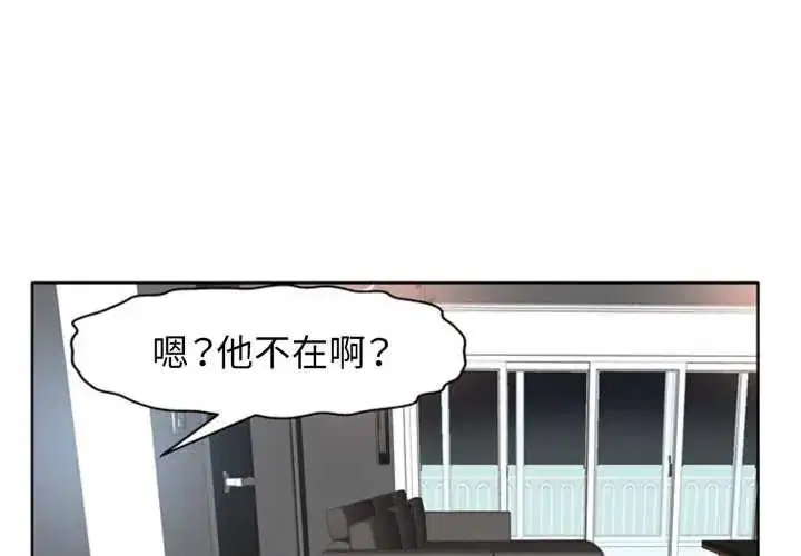第14話