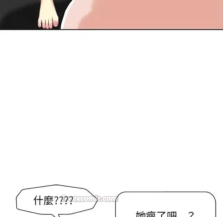 第14話