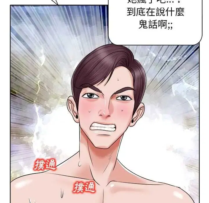 第14話