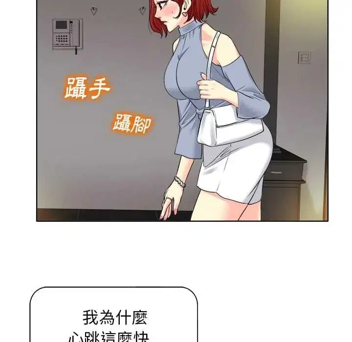 第14話