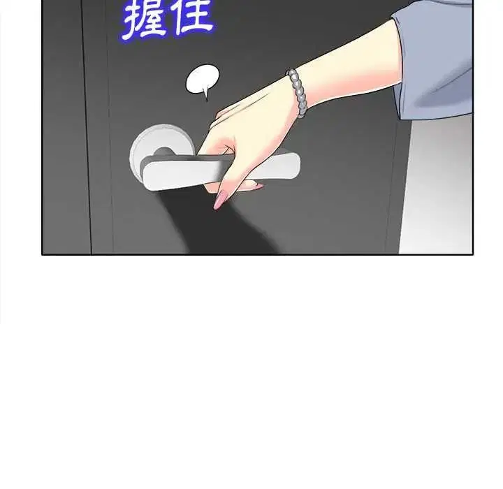 第14話
